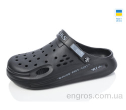 Кроксы Progress